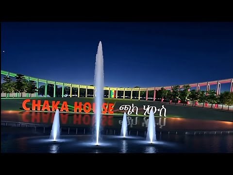 Addis Ababa Chaka House Update