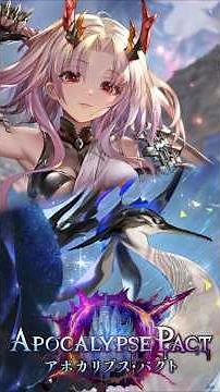 【シャドバWB】第６弾掛け合い継承者→アサイラントボイス集 【シャドウバース】 #Shorts #シャドバ #shadowverse