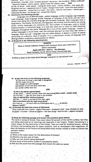 12th English Second Revision Exam Original Question Paper 2026 #revisionexam2026 #12thenglish