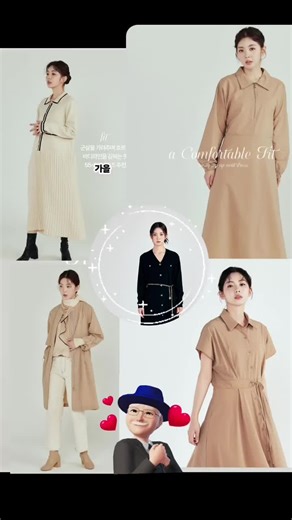 @atomy_aza_official 🎁애터미 아자 가을패션🎁 ⭐️큐레이터가 엄선한 고품격 여성의류⭐️ #atomybusiness #아자프렌즈7기 #하루몇PV #애터미아자 #애터미아자몰 #아자몰여성의류 #가을옷 #옷장에입을게없어 #여보옷사주세요