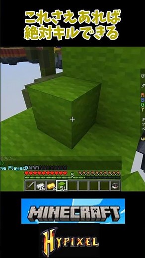 ベッドウォーズ簡単にキルする方法 #マイクラ #マインクラフト #まいくら #ゲーム #minecraft #minecraftshots #ベッドウォーズ