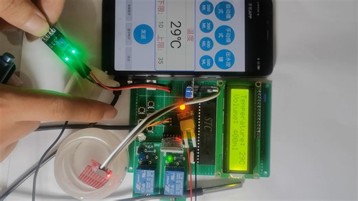 基于51单片机智能饮水机 水温水位检测 加热补水控制 蓝牙 系统电子DIY（实物 程序 原理图 其他资料）736-2