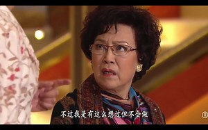 EP226老太太现在才看到阿红的真面目