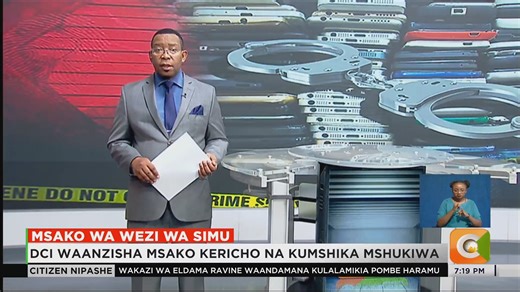 Msako Wa Wezi Wa Simu: DCI waanzisha msako Kericho na kumshika mshukiwa Mshukiwa akamatwa katika duka moja mjini Kericho Wizi wa simu wakithiri Nairobi na maeneo mengine #CitizenNipashe | Citizen TV Kenya