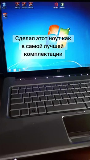 Hp dv5 1165er теперь идеал | laptop