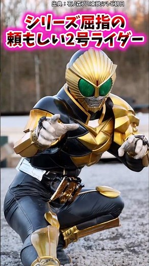 【仮面ライダーウィザード】ビーストというシリーズ屈指の頼もしい2号ライダー #仮面ライダーウィザード #ゆっくり解説
