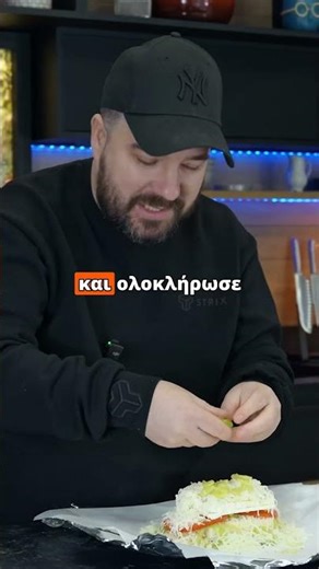 Μπουγιουρντί στη λαδόκολλα 🧀🔥Το απόλυτο ορεκτικό!