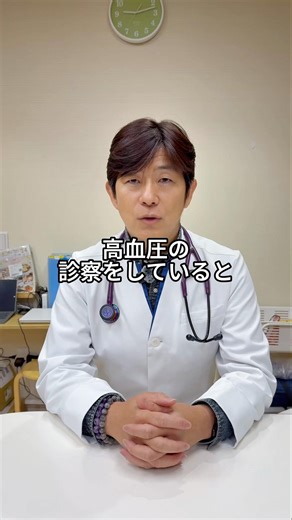 薬を飲めば治るのになぜ放置するんですか？ #健康 #高血圧 #血糖値 #40代 #健康診断