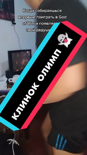 Клинок Олимпа: Битва с Зевсом | God of War 3 Fernanfloo
