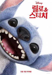 릴로 & 스티치 영화 스트리밍으로 볼 수 있는 곳