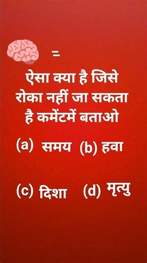 mind lagao#Abhay sahu