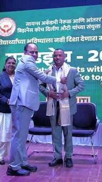 Motivational Session for Students