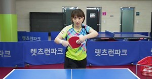 Table Tennis: How to spin serve