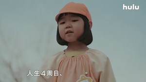 【予告編】ブラッシュアップライフ第7話 Huluで配信中！｜主演・安藤サクラ、脚本・バカリズム