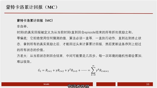 手把手教你写Qmix算法：MARL 理论到实操[1]