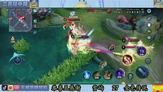 久爱-故辞王者荣耀重播_久爱-故辞视频重播 - 虎牙直播