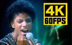 【4K+60FPS修复】迈克尔杰克逊《Rock with you》MV 高清修复建议收藏版