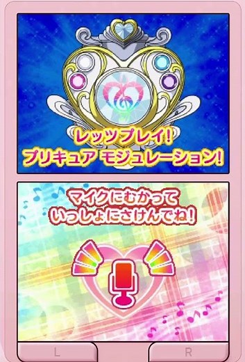 Suite Precure: Melody Collection NDS Cure Rhythm transformation