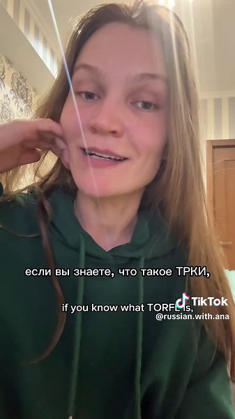 👩🏻‍💻👩🏻‍💼🔥INDIVIDUAL LESSONS 🔥🧑🏼‍💻👩🏻‍💼 🔆💛 TAP THE LINK IN BIO @russian.with.ana TO LEARN MORE💛🔆 #russianteacher #russia #russian #russianbooks #russianpronunciation #russiangrammar #russianverbs #russiancases #russiaрnlanguage #russianwords #learnrussian #studyrussian #torfl #case #cases #русскийязык #русский #грамматика #глаголы #падежи #падеж #трки