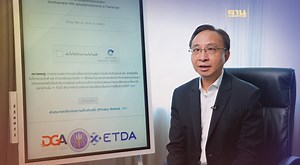 ปัจจุบันหลายบริษัทให้การยอมรับการสมัครงานโดยใช้ Digital Transcript...