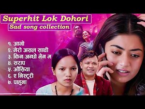 Superhit Lok Dohori Sad Song Collection 2082• Bishnu Majhi• Raju Pariyar• New Song 2025• Jukebox