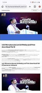 vck thirumavalavan birthday psd free download Vol 2