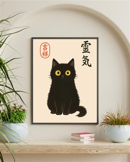 Black Cat Japanese Wall Art Print – Minimalist Zen Wall Art, Lucky Cat Poster, Asian Style Decor - Etsy