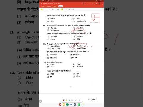 2011 MFA Applied Arts BHU Entrance Exam Previous year paper #bhu