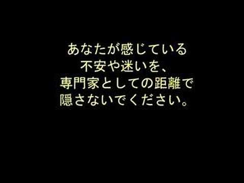 A Credo for Support (Japanese version)