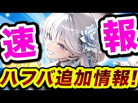 【メガニケ】シラツル概要❗️周年まさかの…❗️【NIKKE】