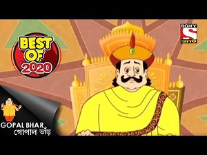 একটি খারাপ স্বপ্ন - Gopal Bhar - Full Episode - Best Of 2020