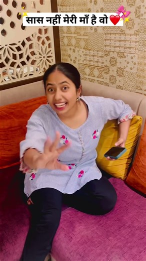 Sasural me bhi ek maa hoti hai❤️🙏|| Khul Kar Haso || #shorts