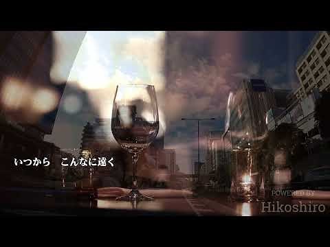 ガラスの部屋 (Home Bound/1980)／浜田省吾