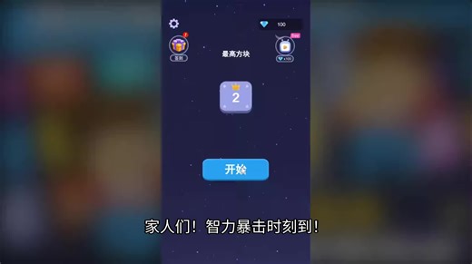 2248 - 精彩集锦