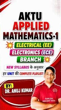 🔥AKTU EE & ECE Math-1 New Syllabus | Differential Calculus & Linear Algebra #aktu#appliedmathematics
