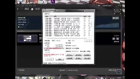 DOTA2入门全解-1 steam注册、绑定以及国服登陆