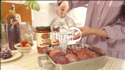 Plan_D最新视频（上）