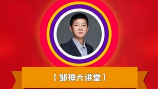 2025年最新丨邹圣林老师亲授云计算HCIA全套培训视频课