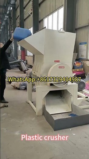 Industrial Plastic Crusher Test Run｜Watch Hard Plastics Turn Into Flakes in Seconds!