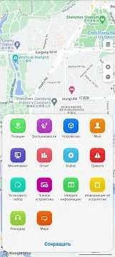 SINOTRACK PRO видео как добавить удалить и добавить GPS трекер в мобильном приложении СИНОТРЕК ПРО