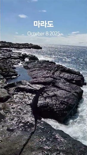 Mara Island in Jeju , Korea