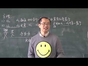 线性代数 2.3 线性相关线性无关 | Linear correlation linear independence 宋浩线性代数