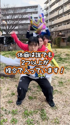 【体癖診断やり方】あなたは何種？動作チェック #shorts #体癖診断 #タイプ診断 #shorts #体癖あるある #体癖