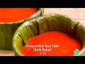 CHEWY & AROMATIC ! How to make Traditional Chinese New Year Cake (Kuih Bakul) !