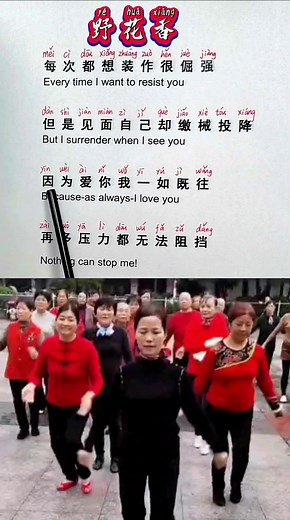 Chinese teacher Joyce on TikTok