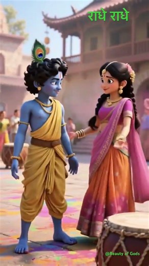Radha sang Holi Nandlal khelte🥰 #radhakrishna #beauty of Gods#Songs