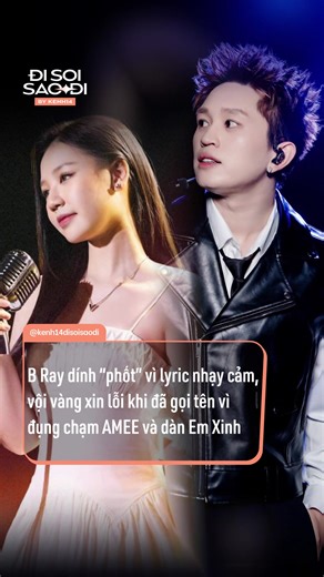 B Ray cũng đã nhanh chóng lên tiếng trước những tranh cãi! #bray #disoisaodi #amm #Kenh14 #ZFFN