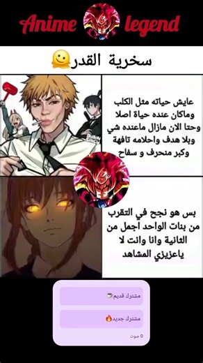 سخرية القدر🫠💔 #إنمي #ون_بيس #رينغوكو #anime #shorts #onepiece #naruto #demonslayer #dbz #dbs