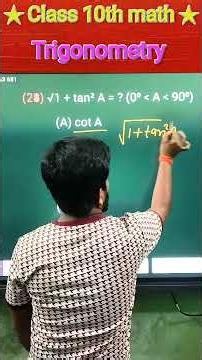 Trigonometry 🔥 || class 10th math chapter 8 | short video| viral video | maths trick | 10th math |