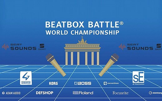 第五届 Beatbox battle 世锦赛 单人男子组 [赛事转播]